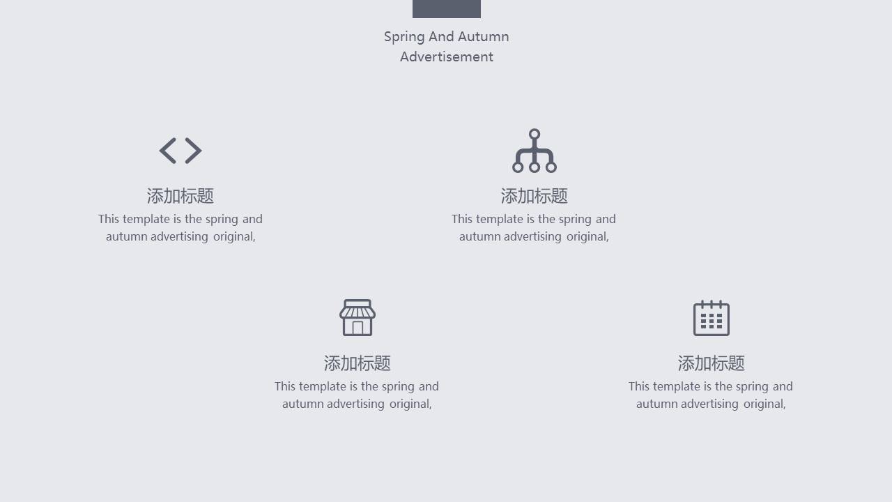 建筑行业 (8).pptx